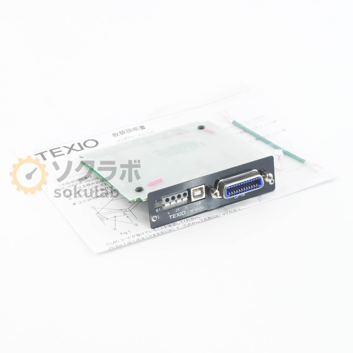 TEXIO IF-41GU