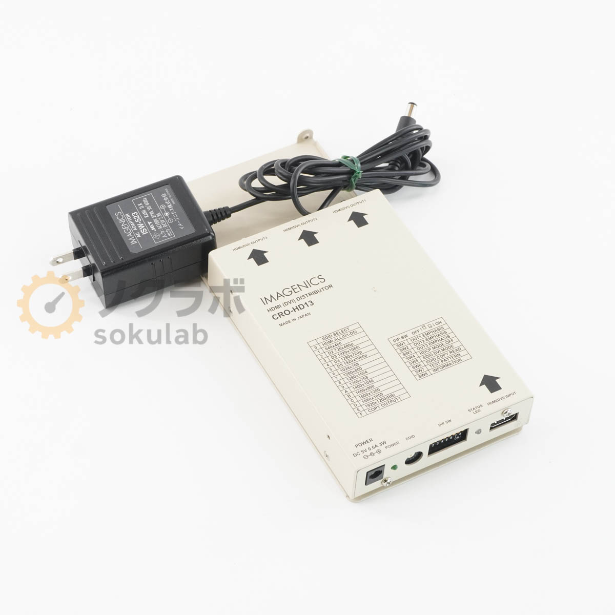 IMAGENICS CRO-HD13 - 画像 1