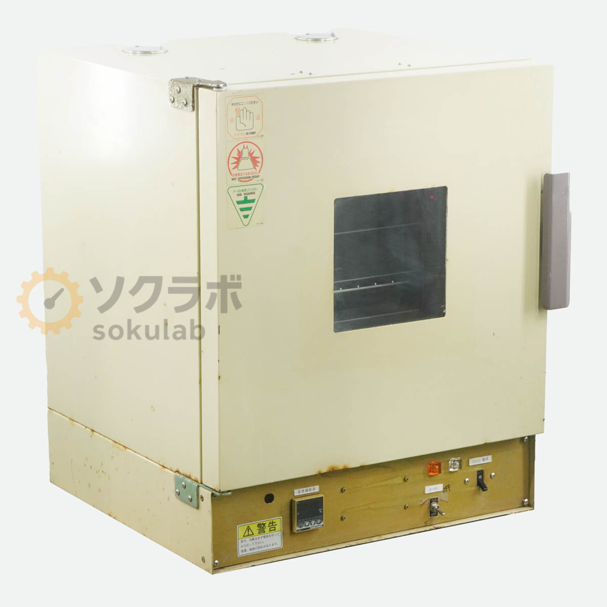 SHIMADZU DS-45 - 画像 1