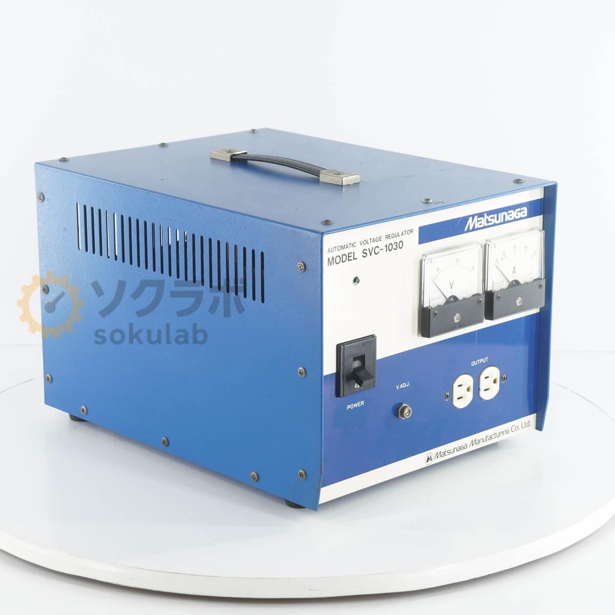 Matsunaga SVC-1030 - 画像 1