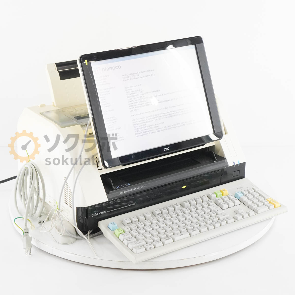 TEC SJ-8500-R - 画像 1