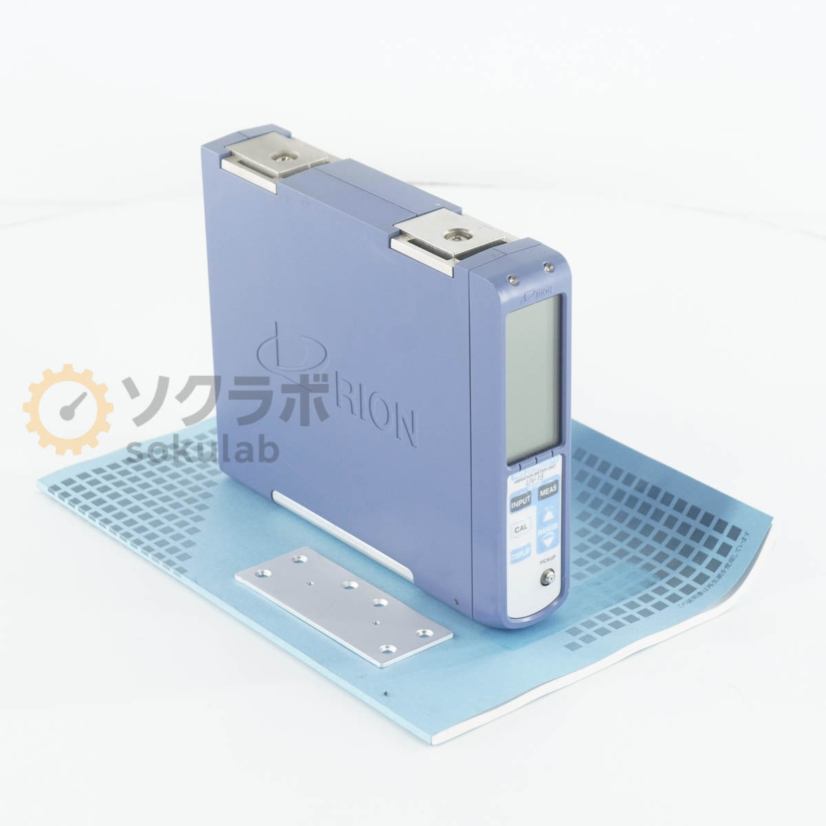 Rion UV-15 - 画像 1