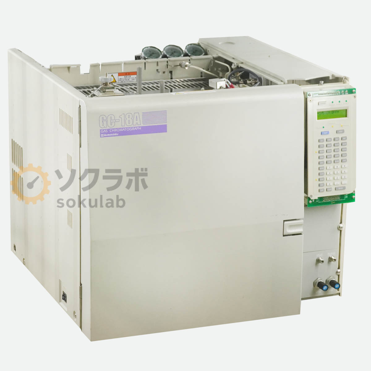 SHIMADZU GC-18A - 画像 1