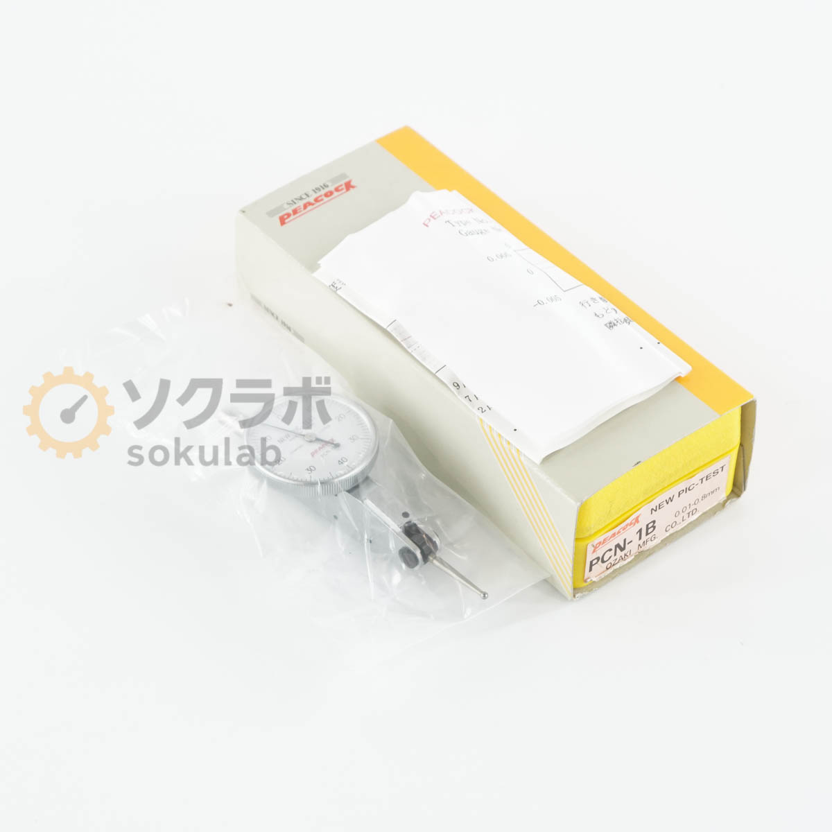 PEACOCK PCN-1B - 画像 1