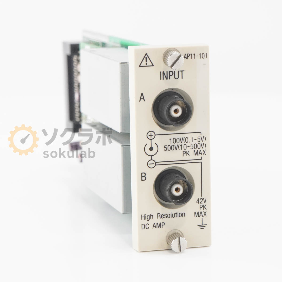 Avio NEC San-ei AP11-101 - 画像 1