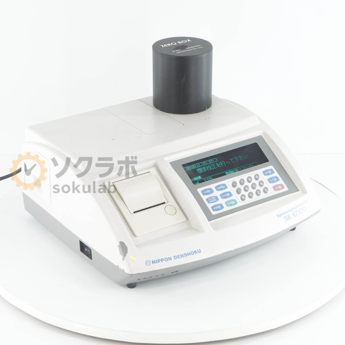 NIPPON DENSHOKU SE6000 - 画像 1