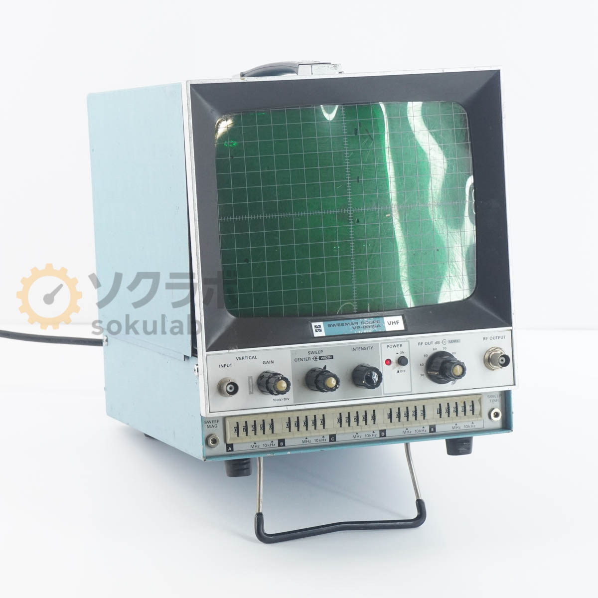 National VP-8915A - 画像 1