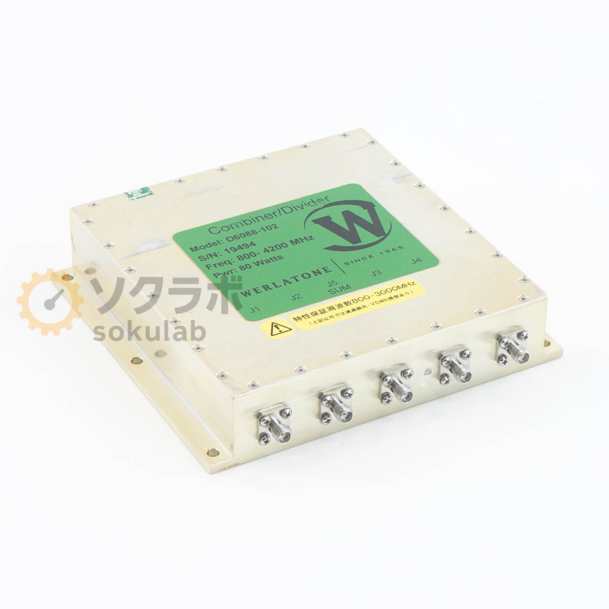 WERLATONE D6088-102 - 画像 1