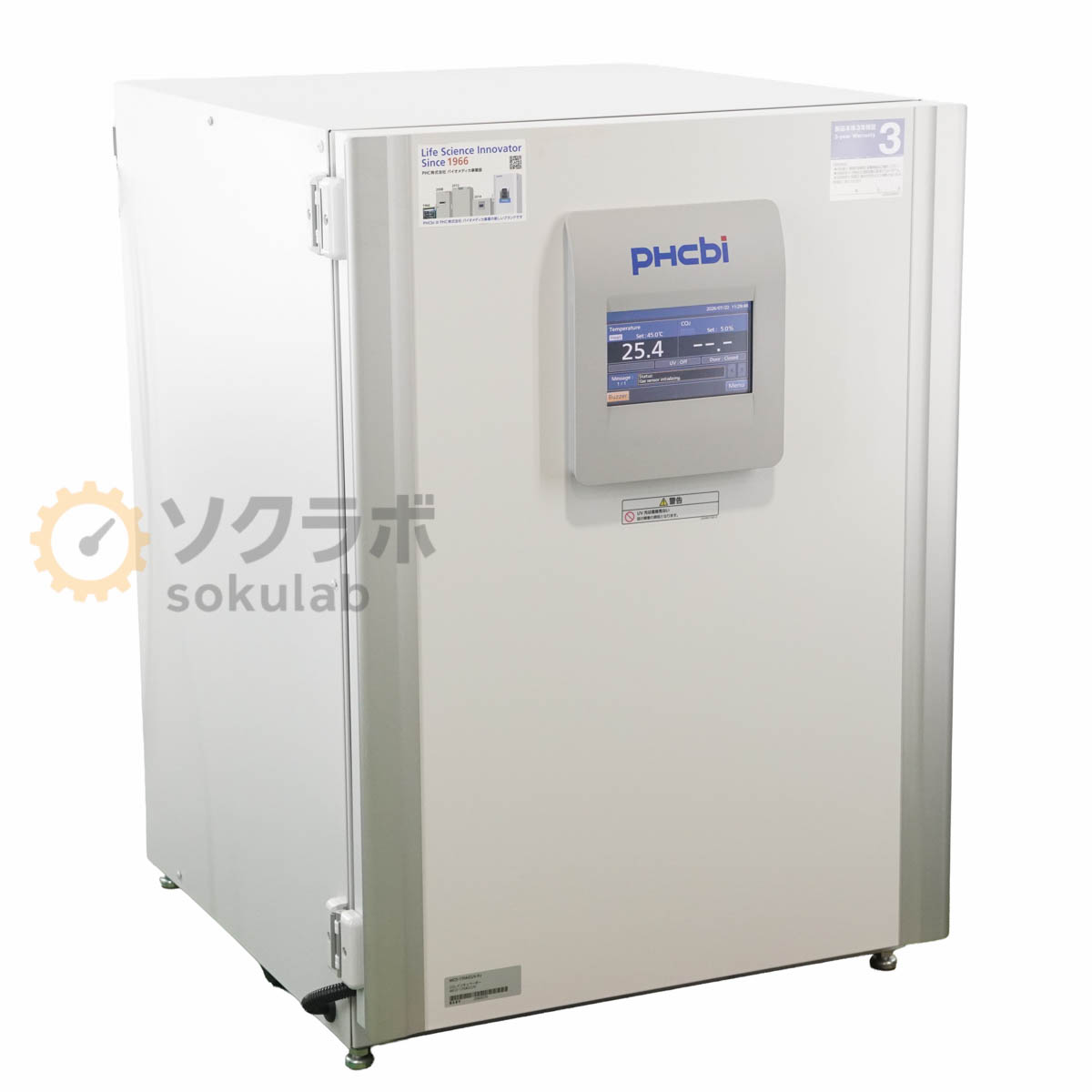 PHC MCO-170AICUV - 画像 1