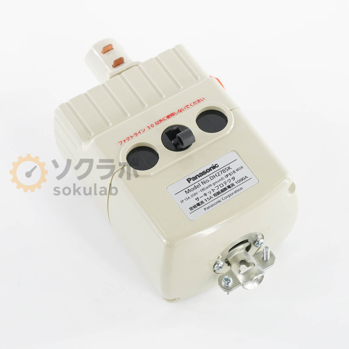 Panasonic DH2785K - 画像 1