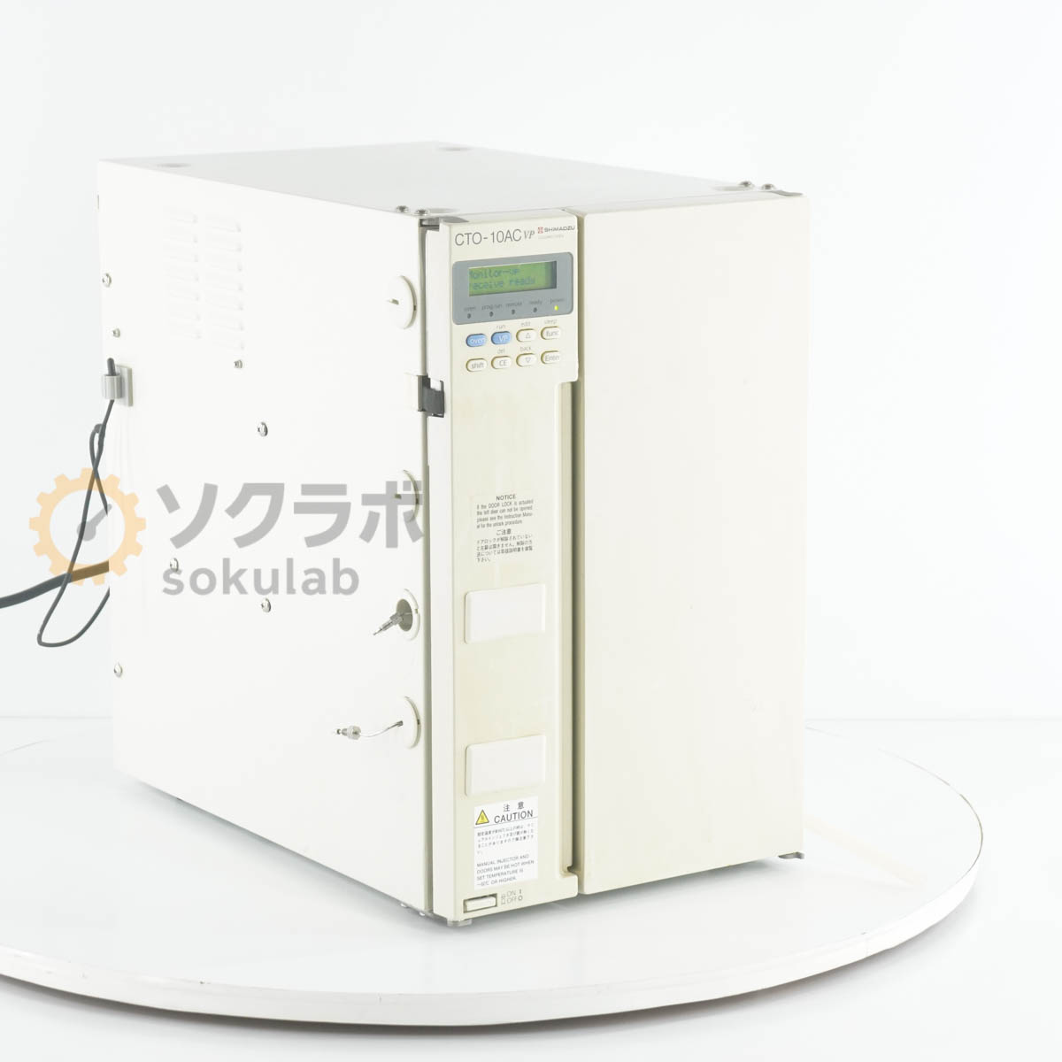 SHIMADZU CTO-10ACVP - 画像 1