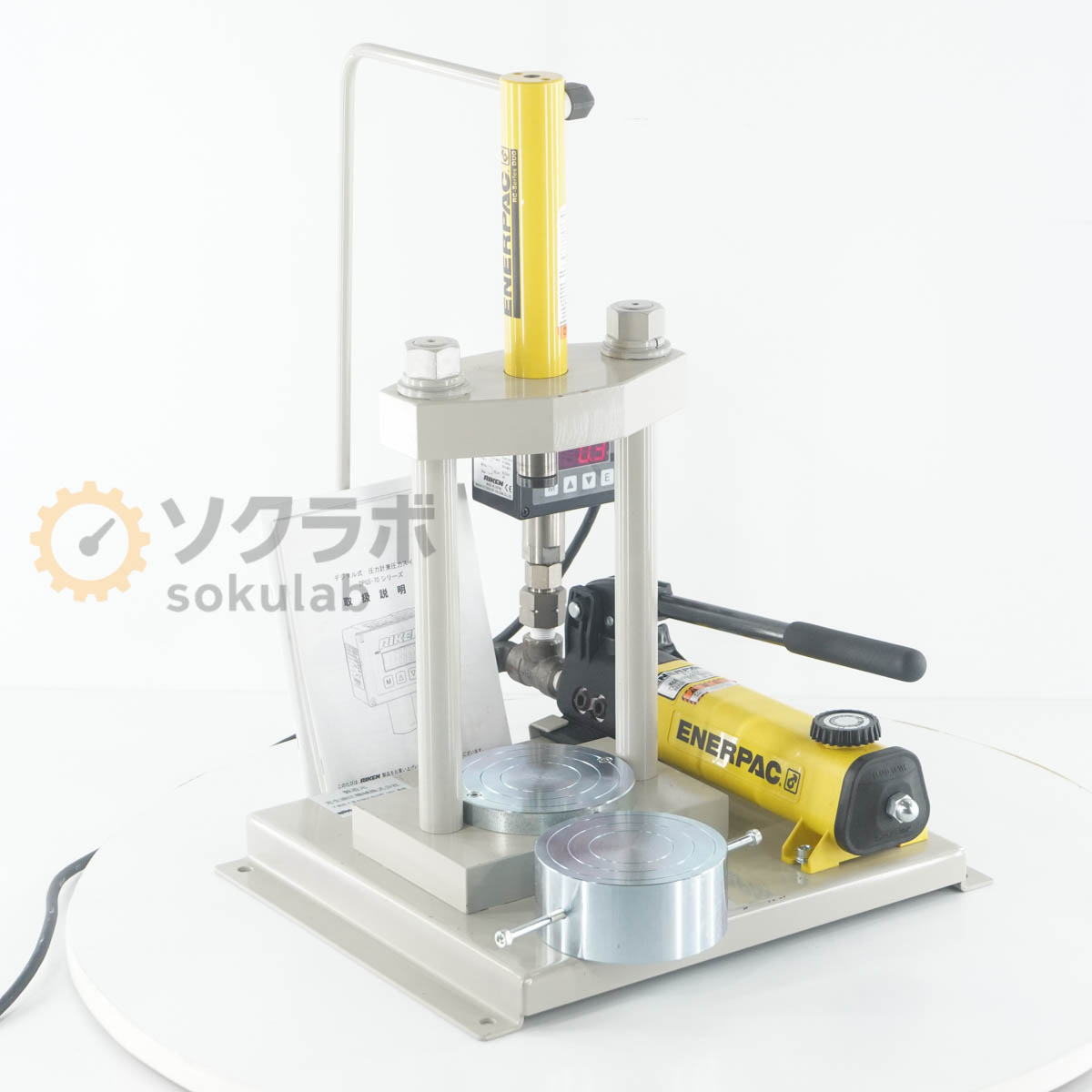 光生油圧機械 SE WORK PRESS - 画像 1