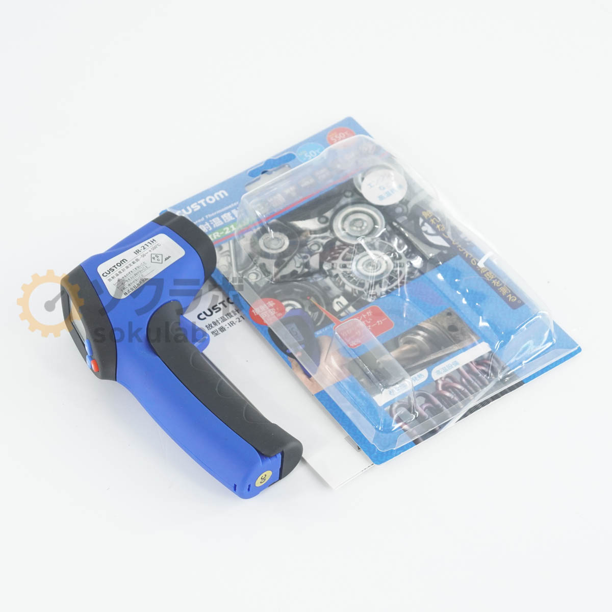 CUSTOM IR-211H - 画像 1