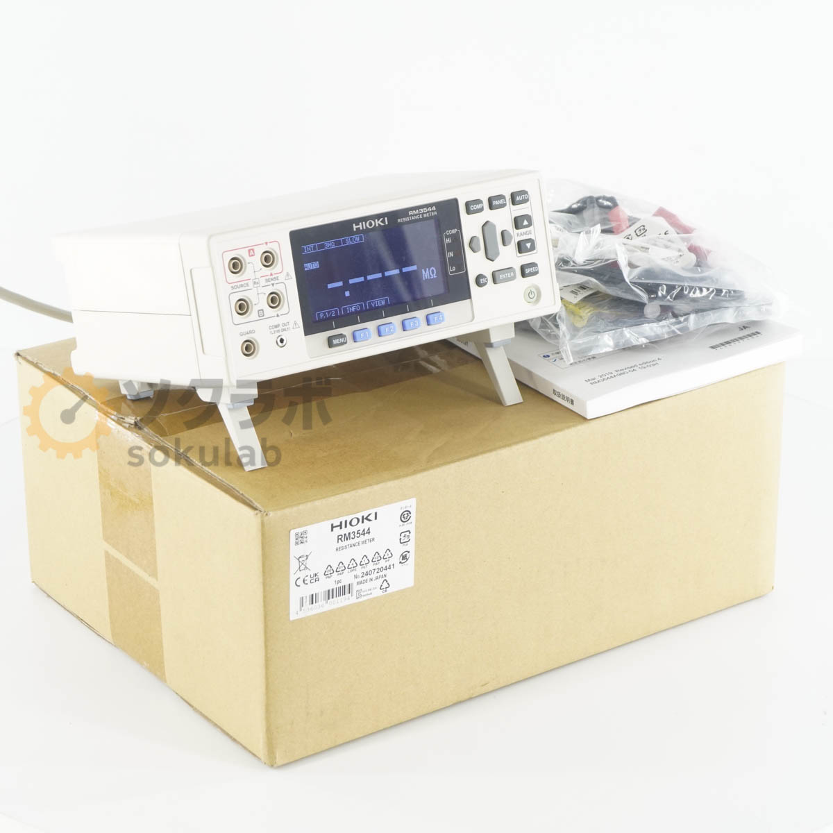 Hioki RM3544 - 画像 1