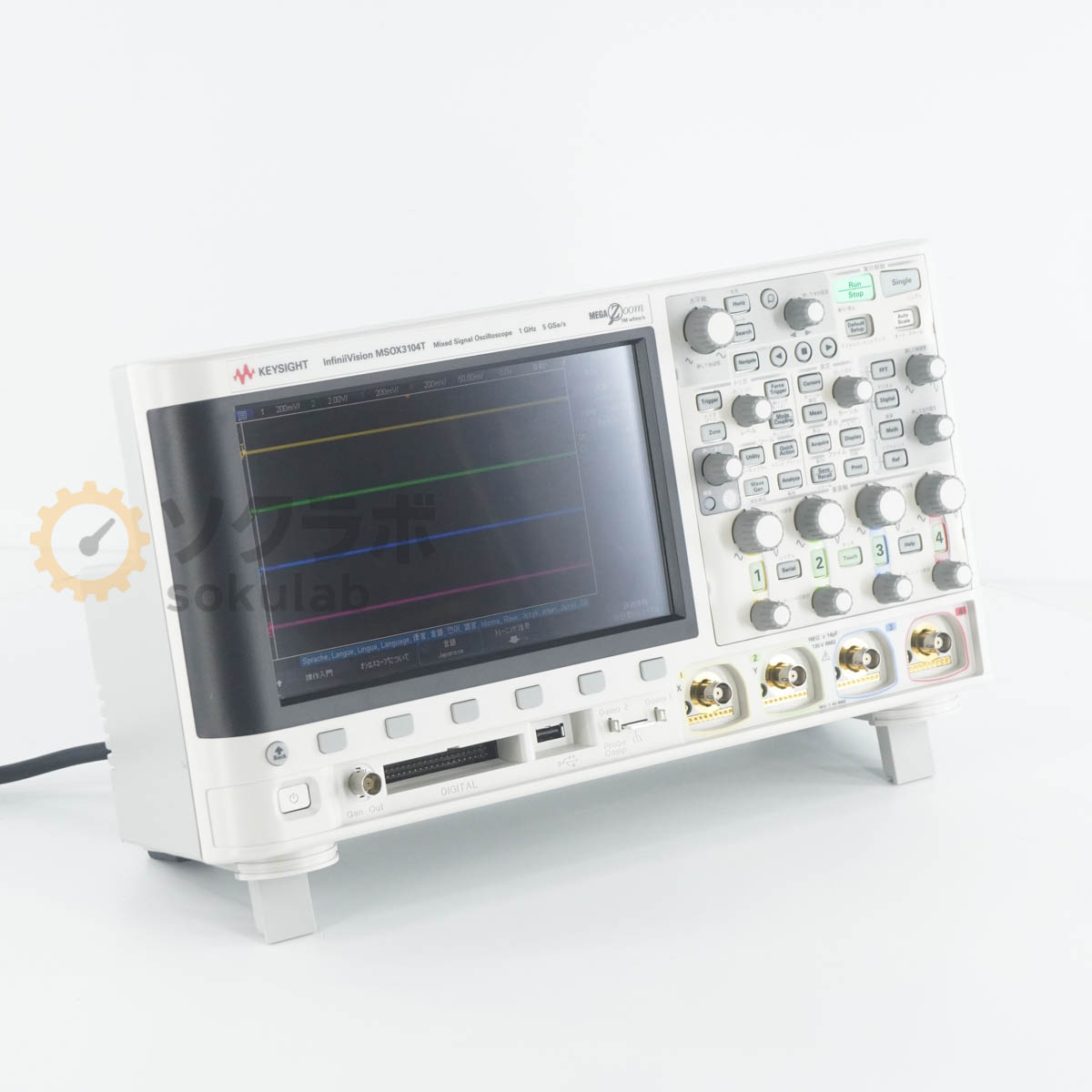 Keysight InfiniiVision MSO-X 3104T - 画像 1