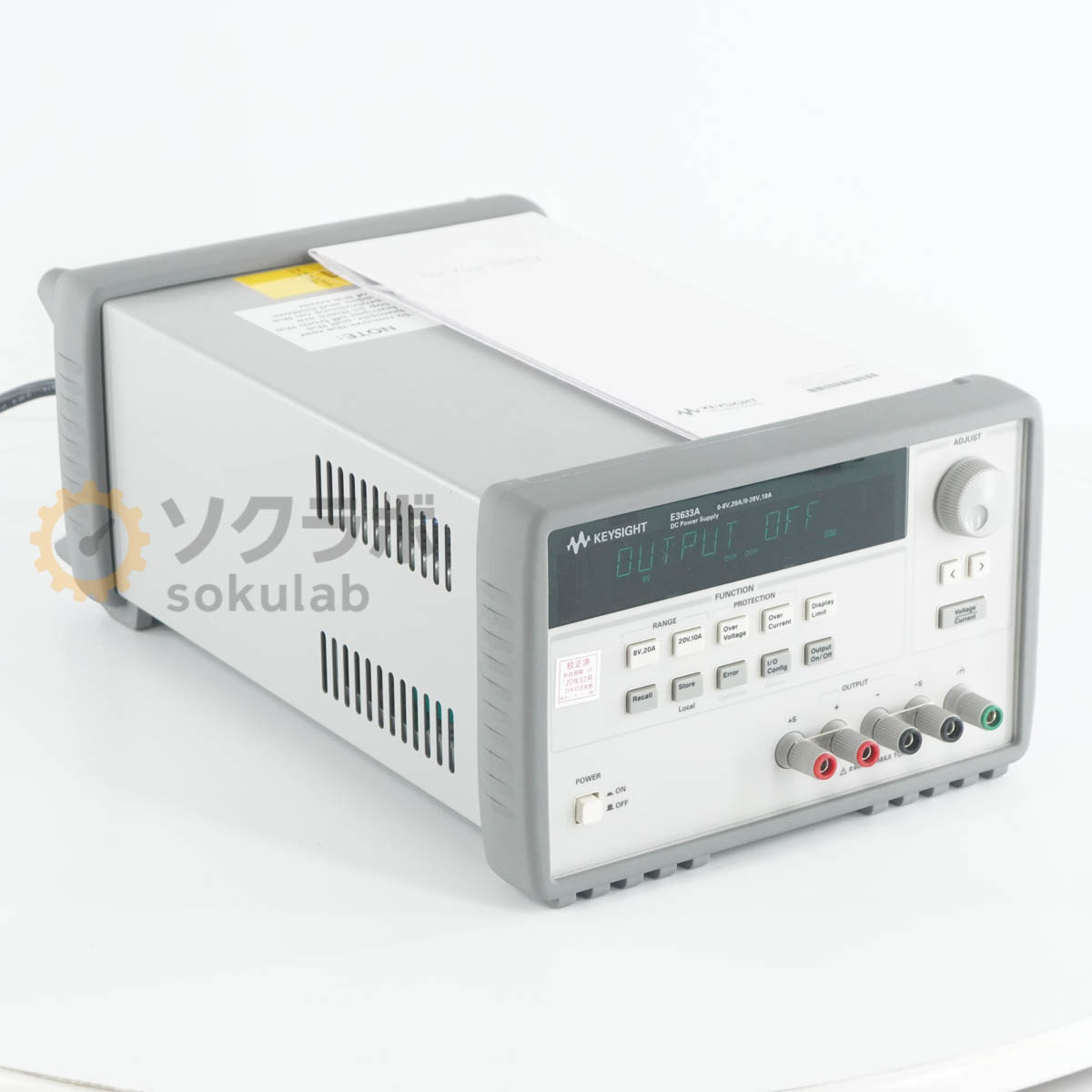 KEYSIGHT E3633A - 画像 1