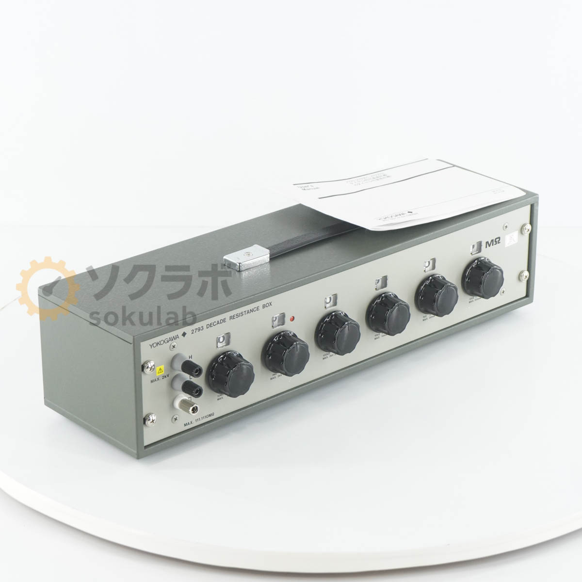YOKOGAWA 2793 - 画像 1