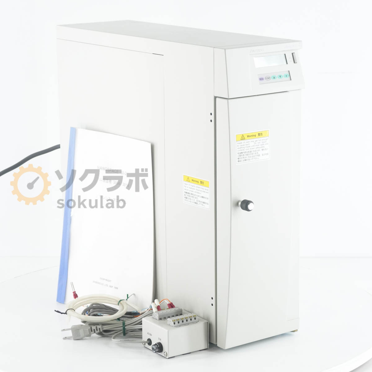 SHISEIDO NANOSPACE SI-2 - 画像 1