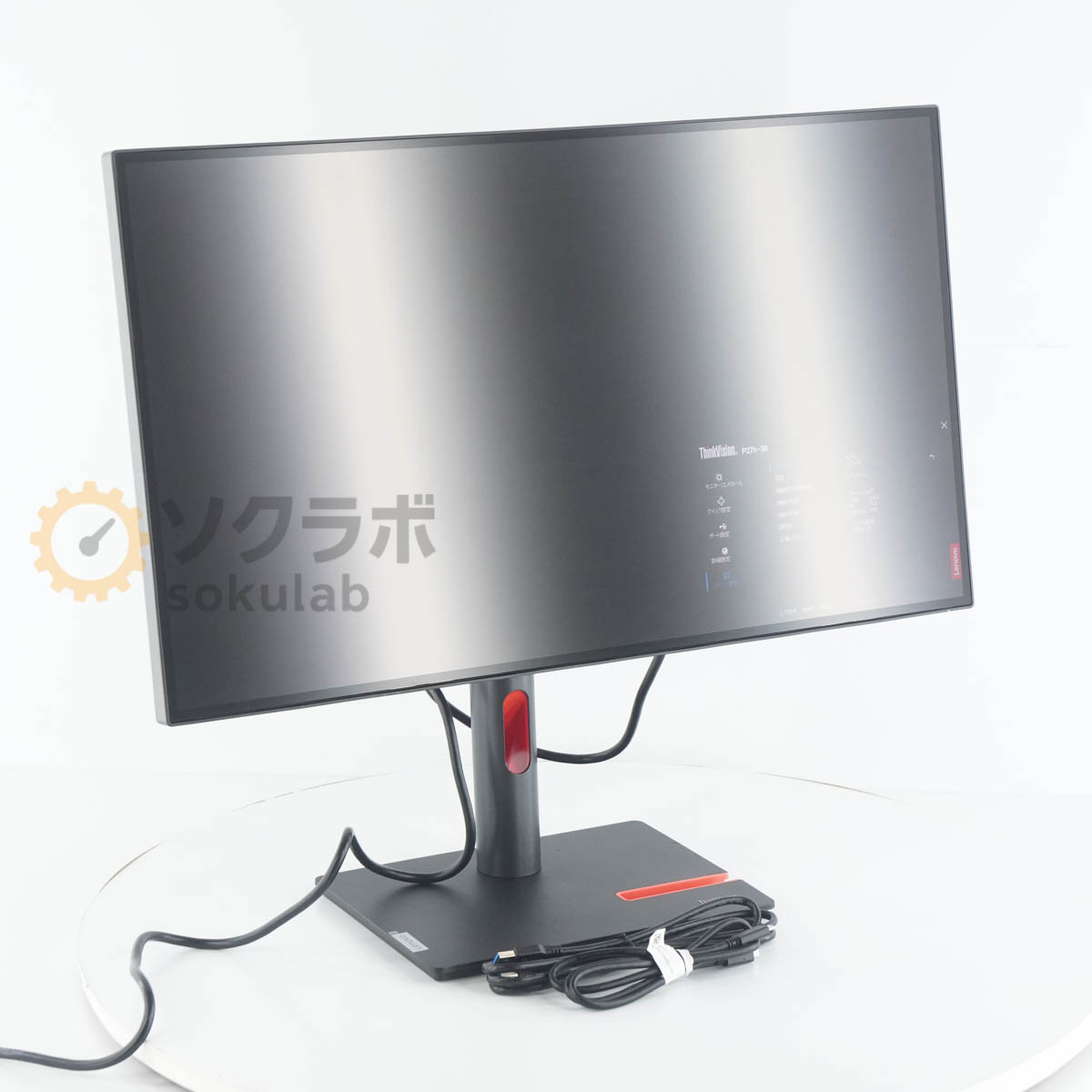 lenovo ThinkVision P27h-30 - 画像 1