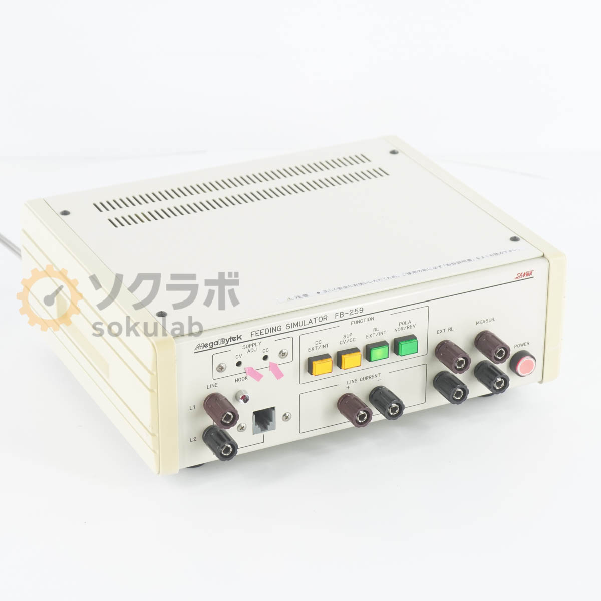 SANWA RADIO MEASUREMENT WORKS FB-259 - 画像 1