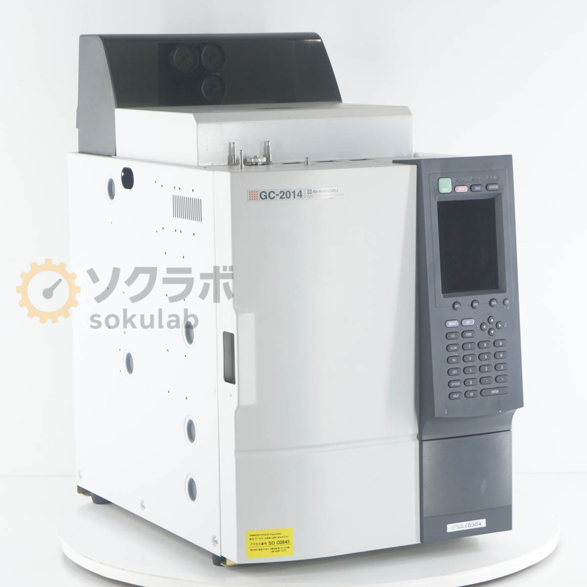 SHIMADZU GC-2014 - 画像 1