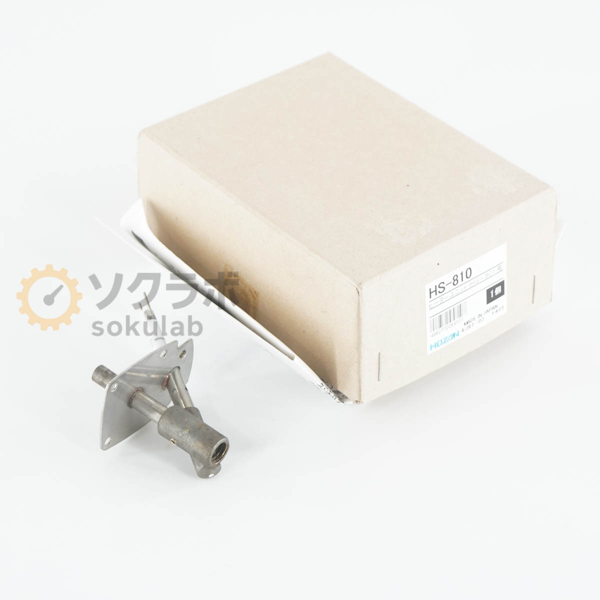 HOZAN HS-810 - 画像 1