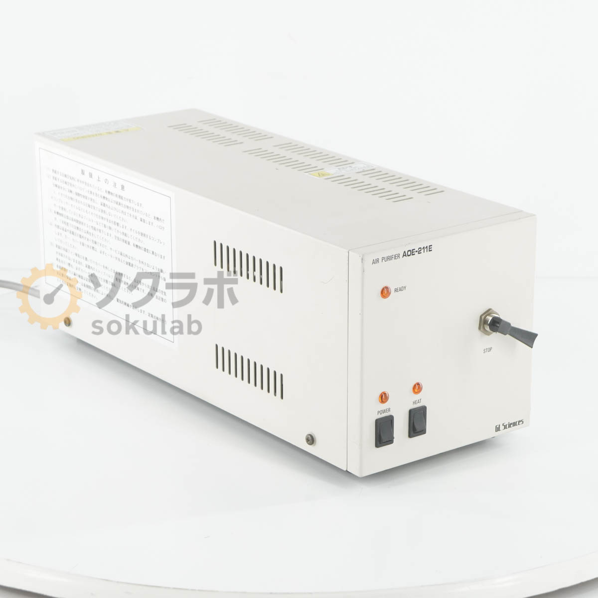 GLSciences AOE-211E - 画像 1