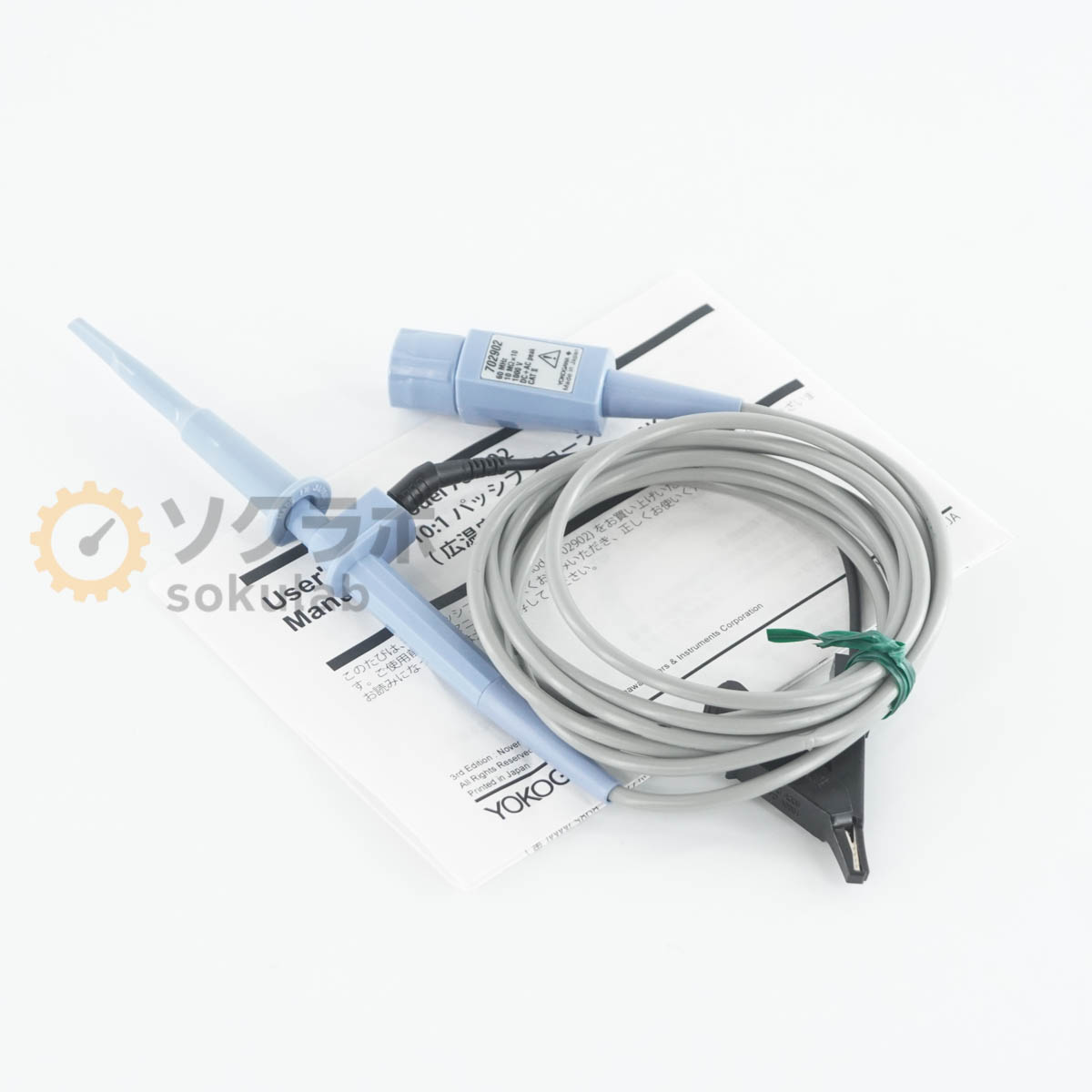 YOKOGAWA 702902