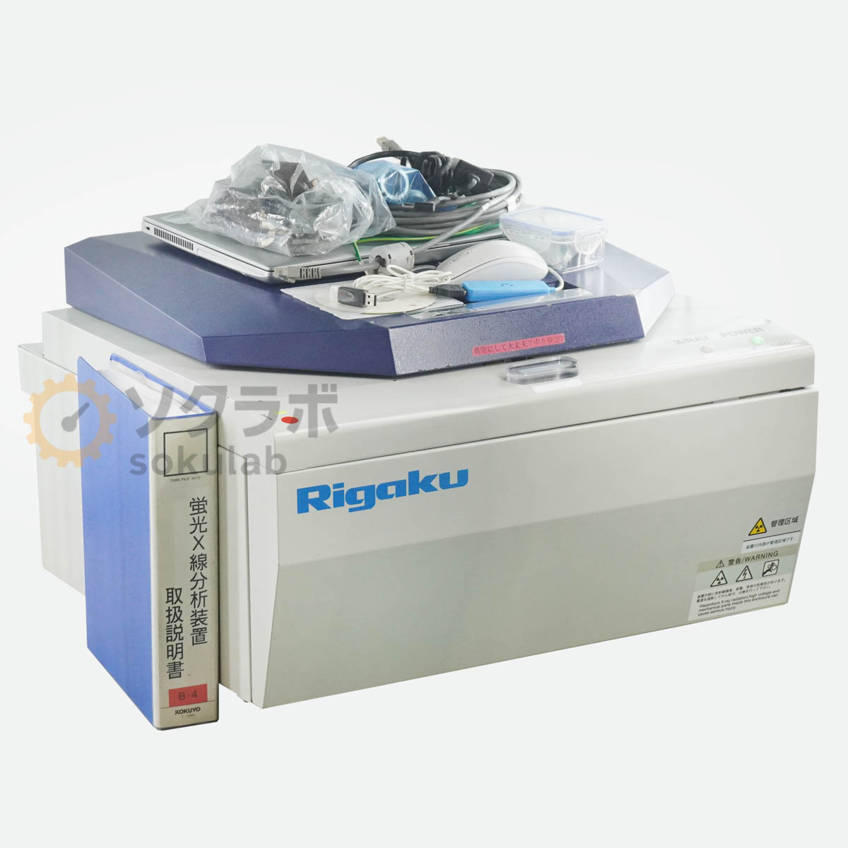 Rigaku EDXL300 - 画像 1