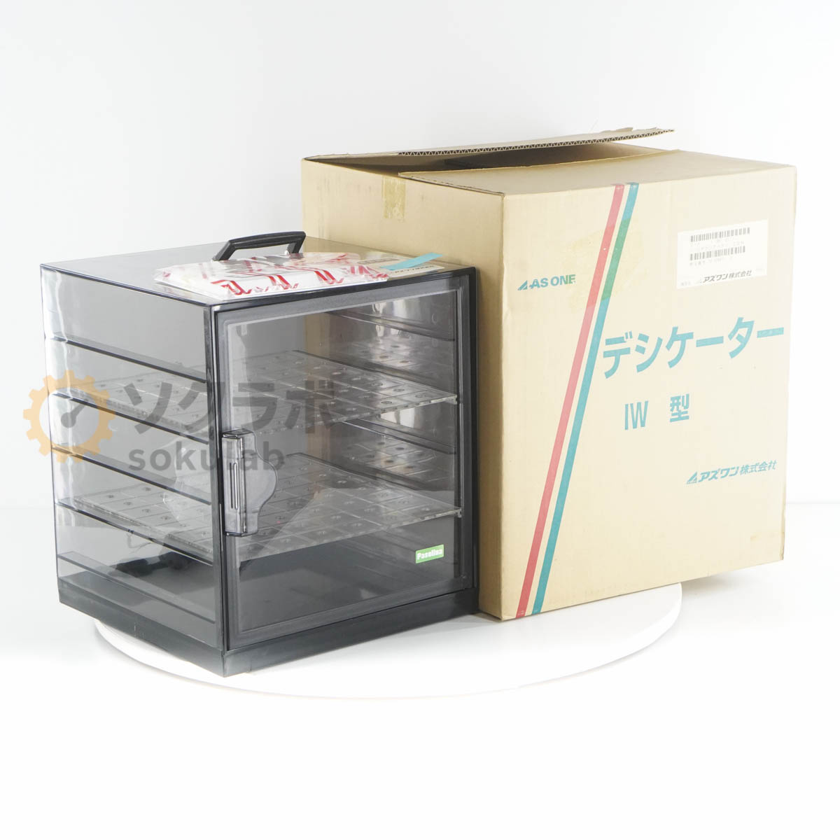 AS ONE IWH - 画像 1