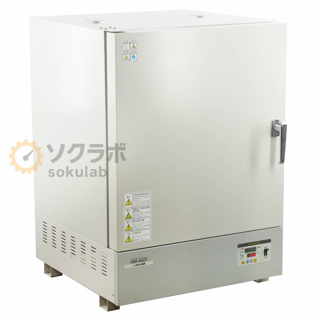AS ONE KM-450T - 画像 1