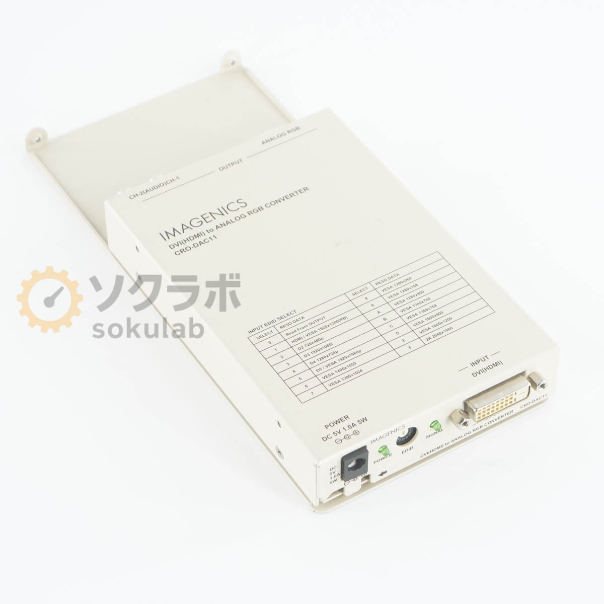 IMAGENICS CRO-DAC11 - 画像 1