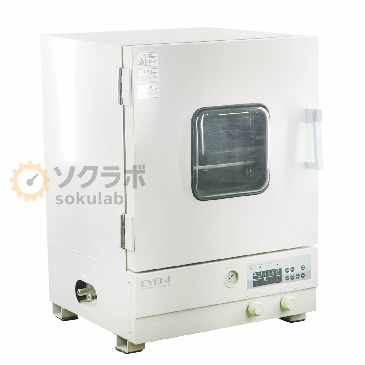 EYELA VOS-451SD - 画像 1