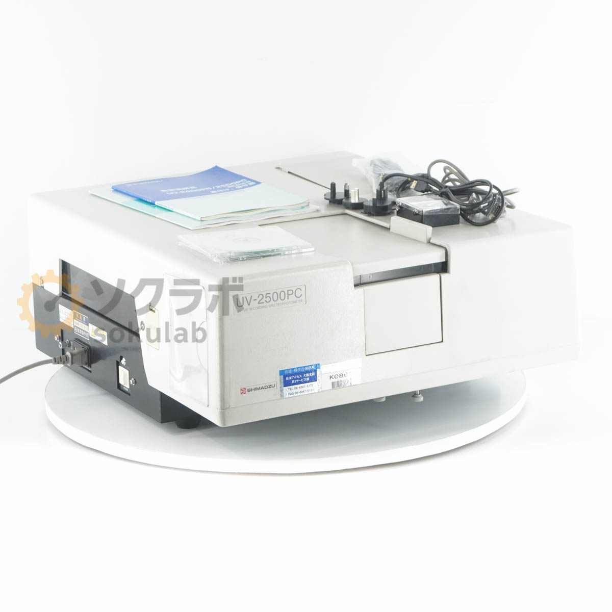 SHIMADZU UV-2500PC - 画像 1