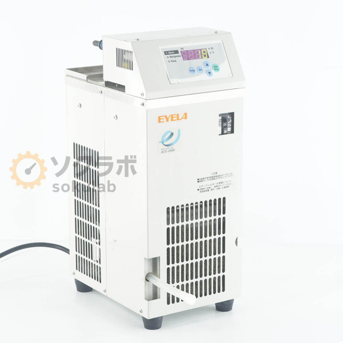 EYELA ACE-2000 - 画像 1