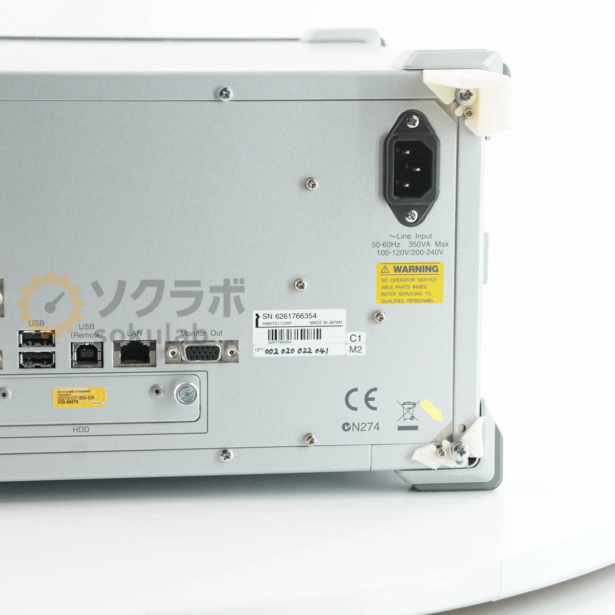 Anritsu MS2830A