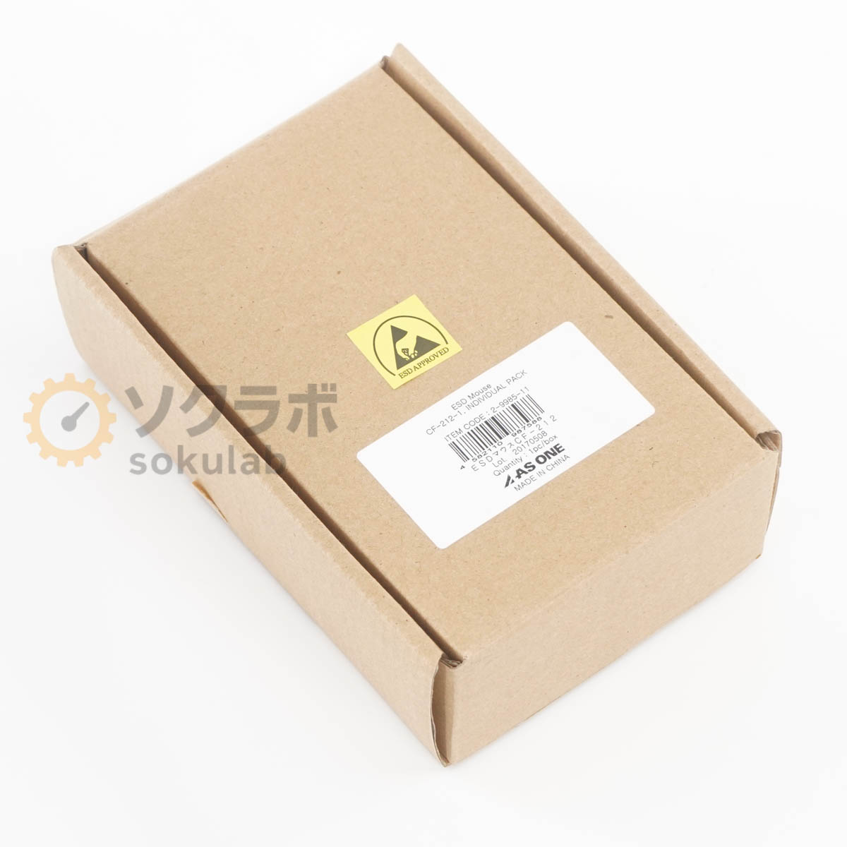 AS ONE CF-212 - 画像 1