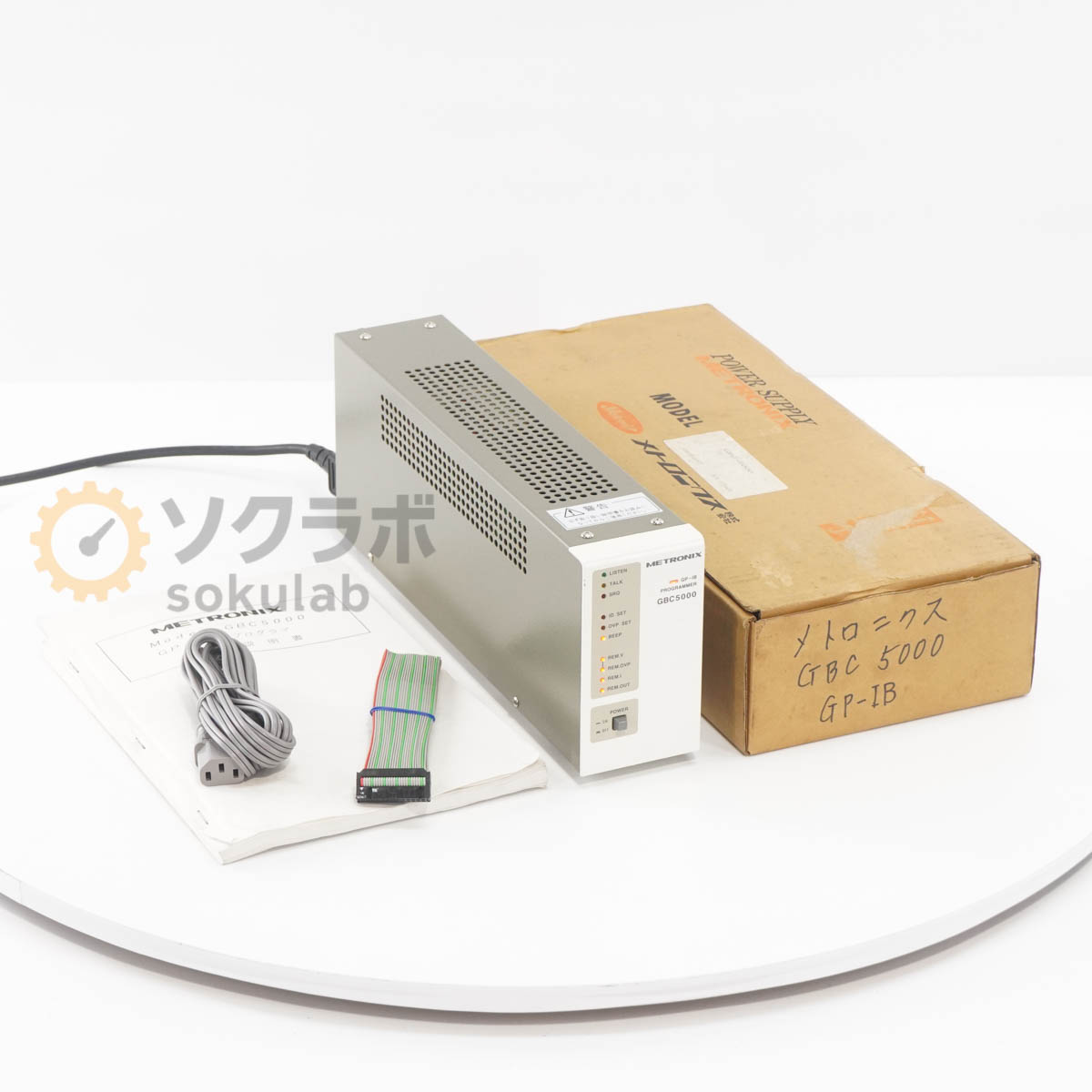 METRONIX GBC5000 - 画像 1