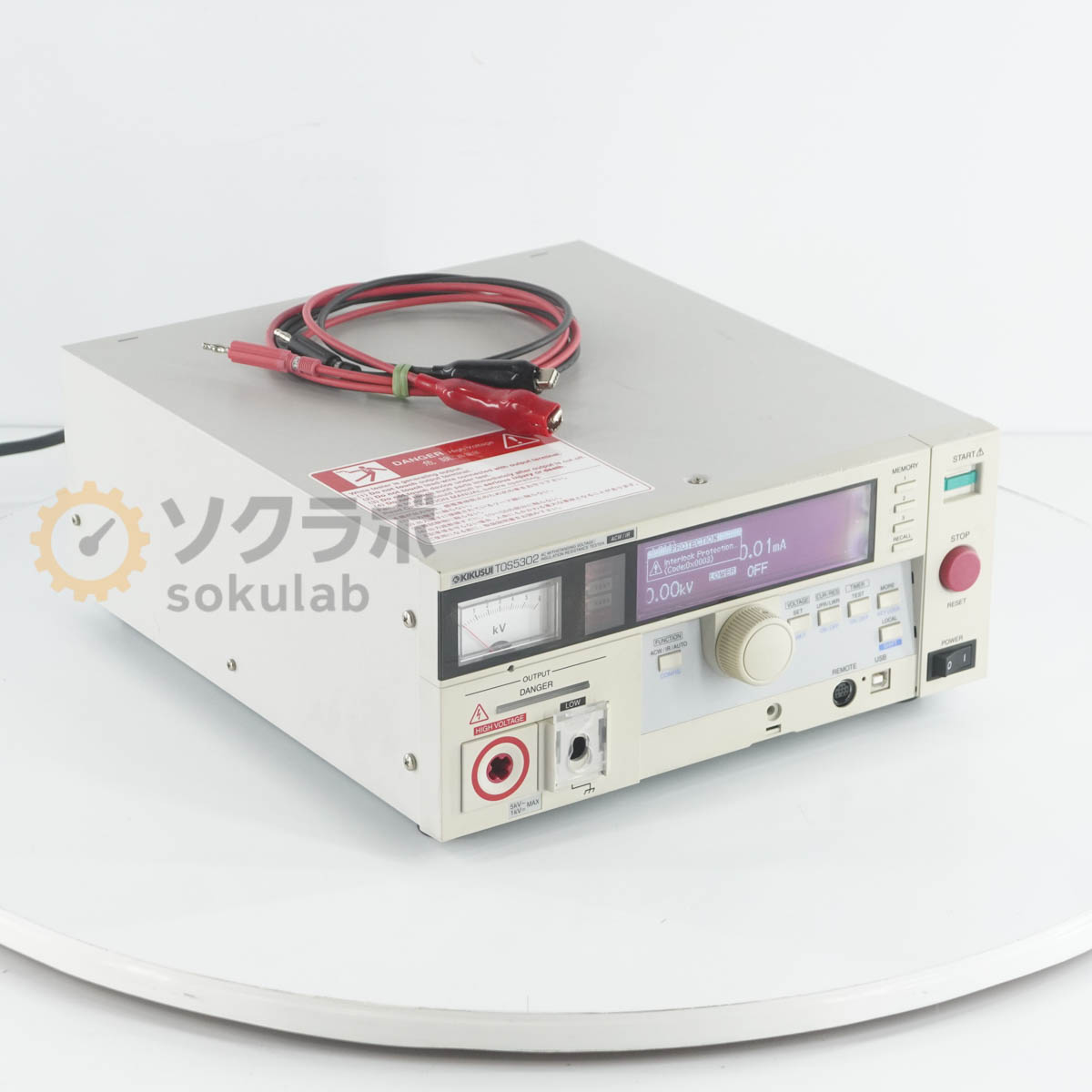KIKUSUI TOS5302 - 画像 1