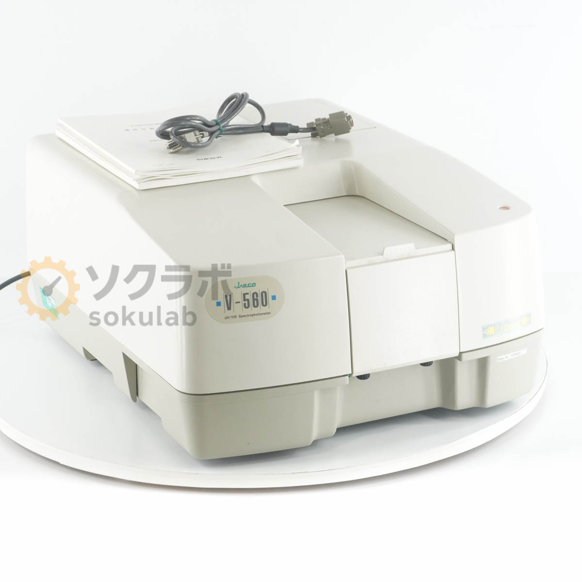 JASCO V-560 - 画像 1