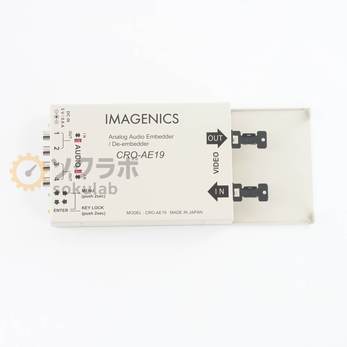 IMAGENICS CRO-AE19 - CRO-AE19 DVI/HDMI アナログオーディオ