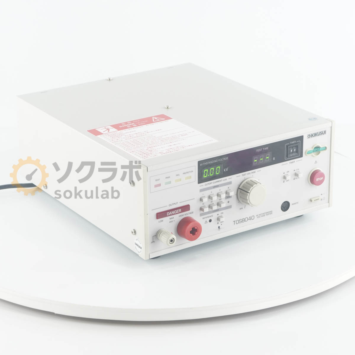 KIKUSUI TOS8040 - 画像 1