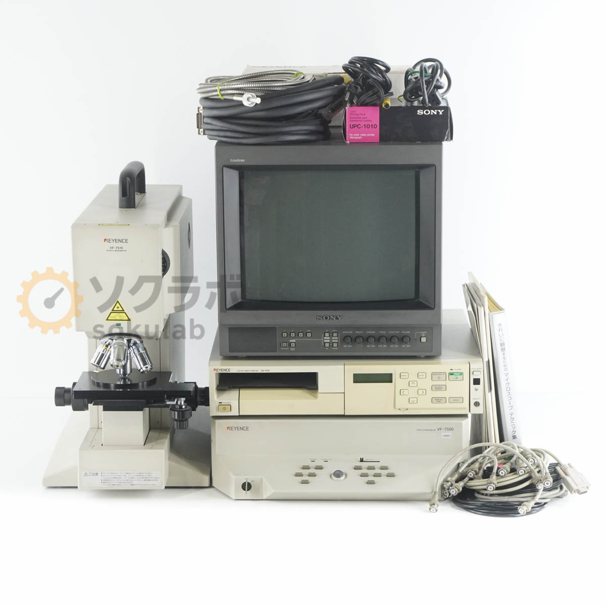 KEYENCE VF-7500 VF-7510 - 画像 1