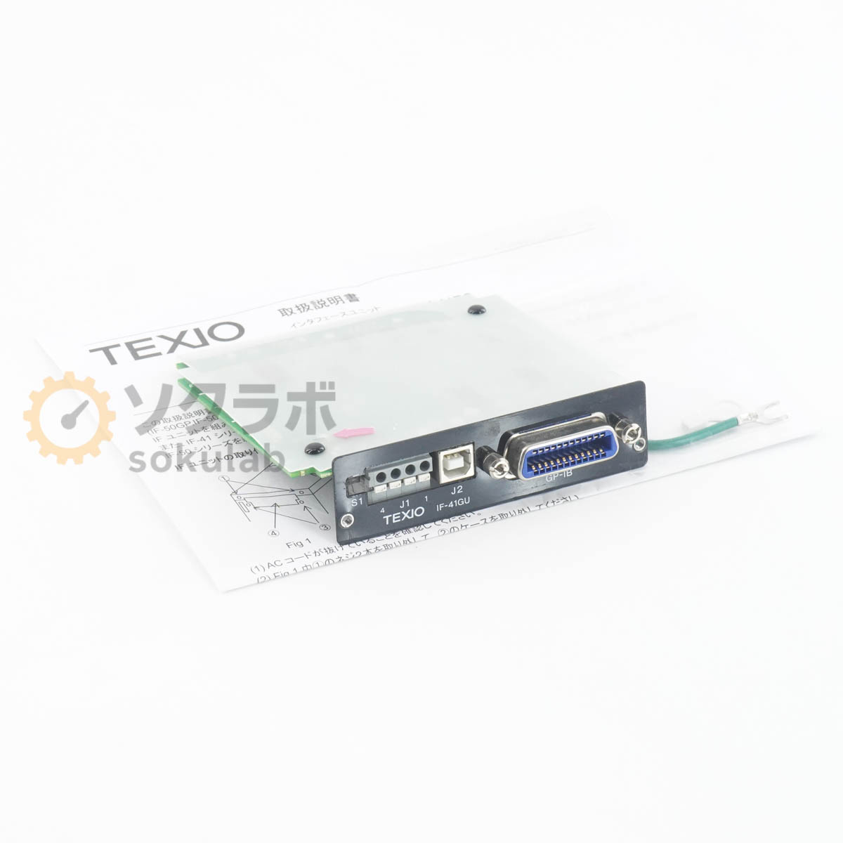 TEXIO IF-41GU