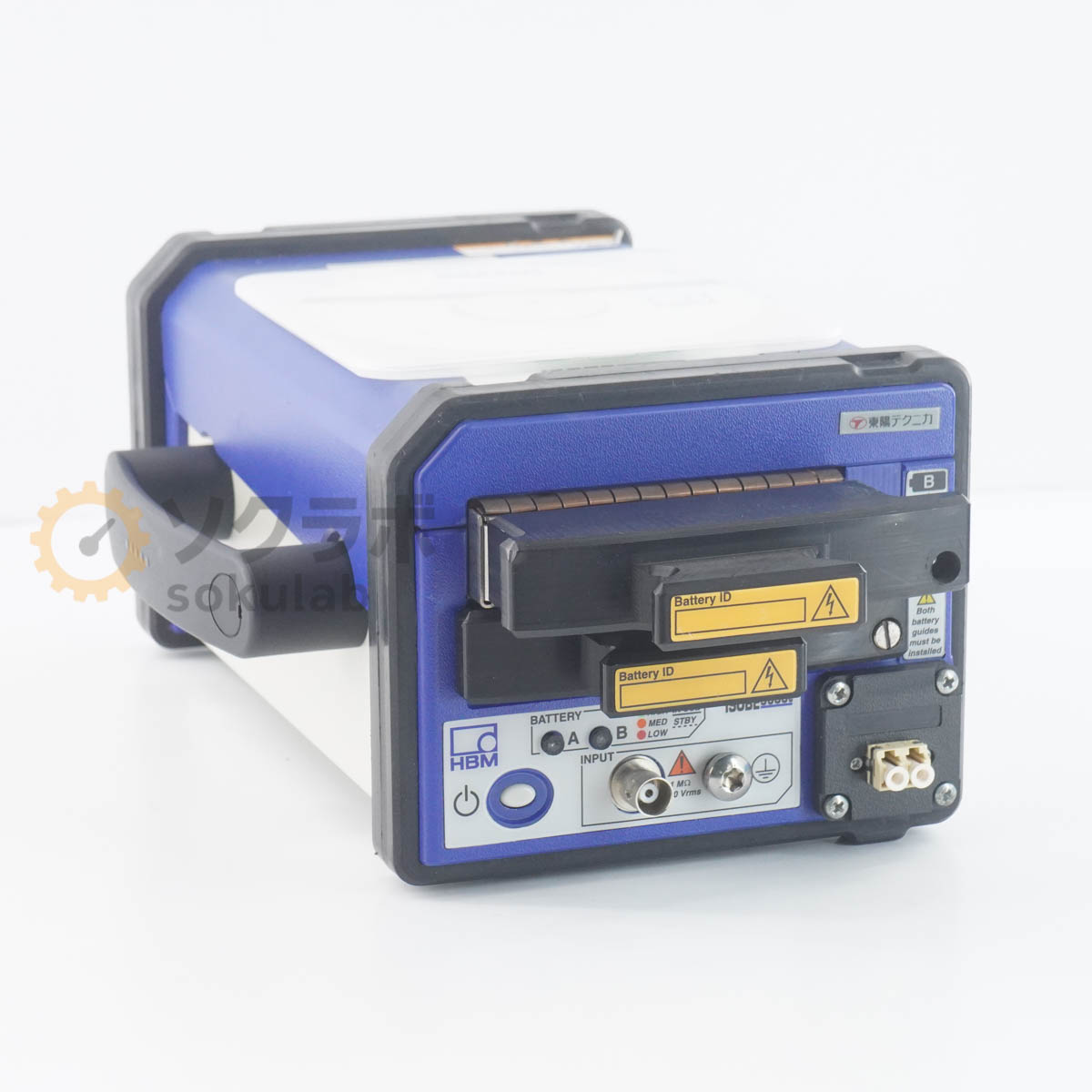 HBM ISOBE5600t - 画像 1