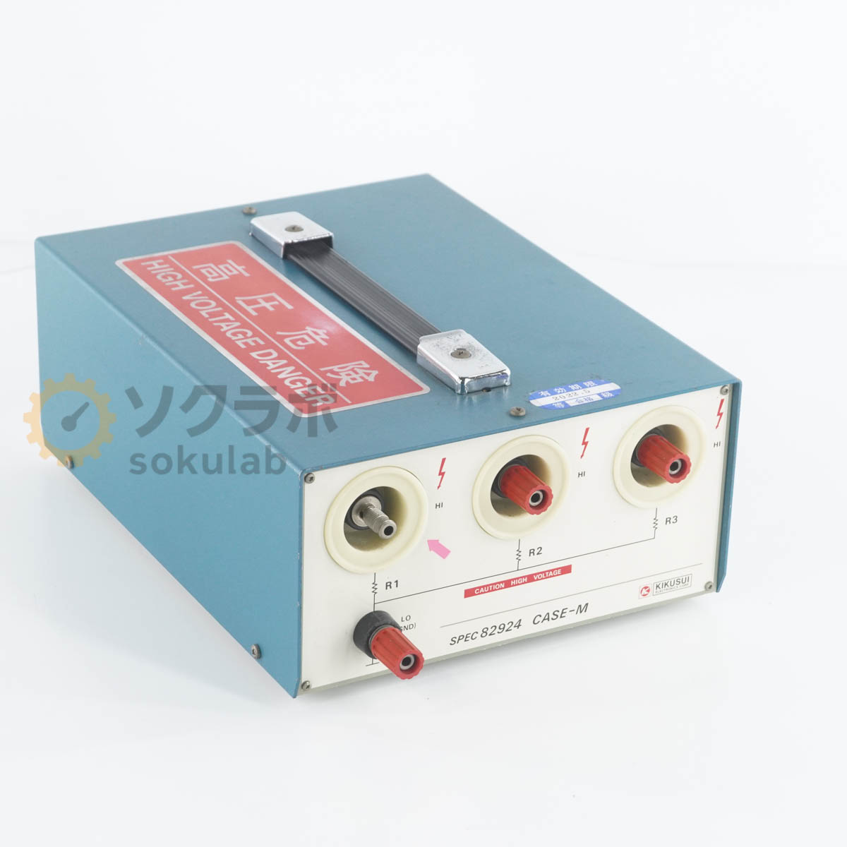 KIKUSUI SPEC82924 CASE-M - 画像 1