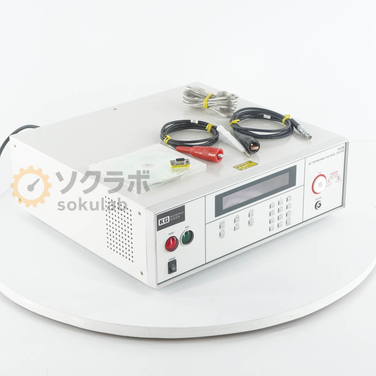 KEISOKU GIKEN 7470 - 画像 1