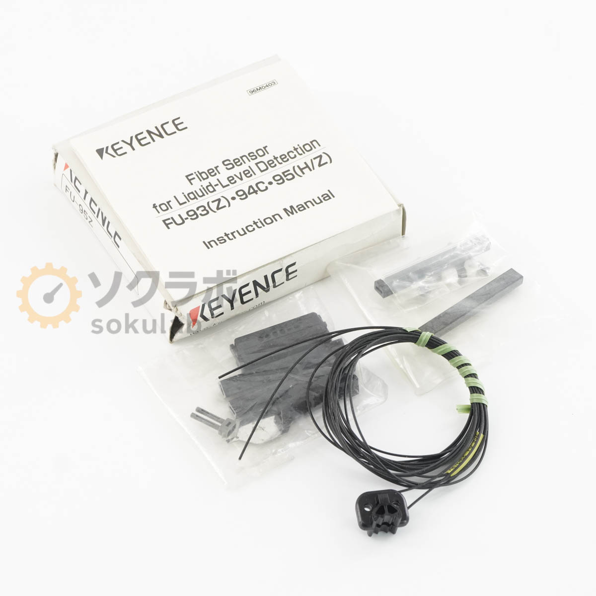 KEYENCE FU-95Z - 画像 1