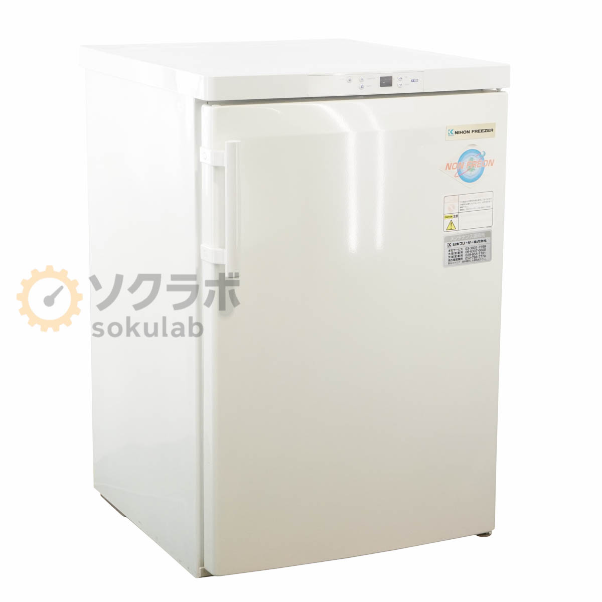NIHON FREEZER GS-1356HC - 画像 1