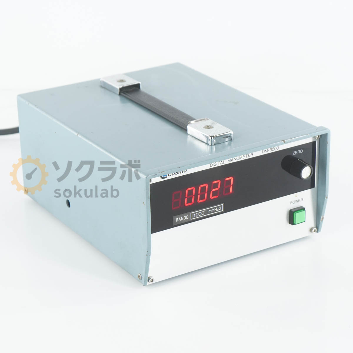 COSMO DM-3500 - 画像 1